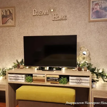 Apartment Palaсe A75 *